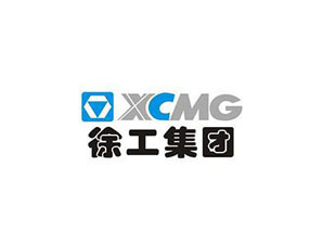 徐工集團(tuán)
